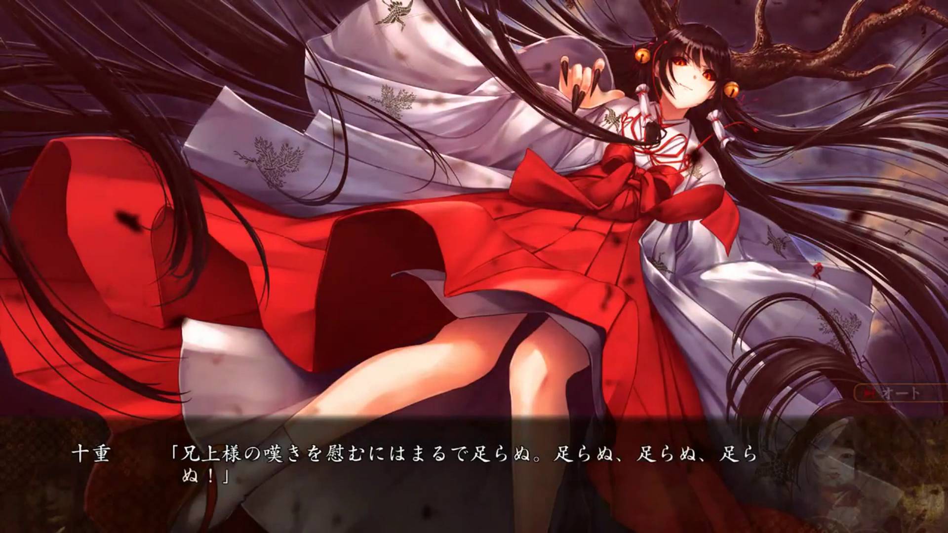 祝姫 | Iwaihime [PC] 03/07