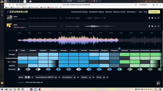 music 5