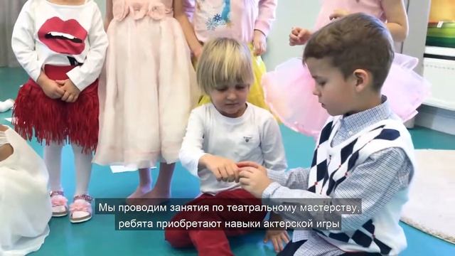 Обзор лагеря для малышей