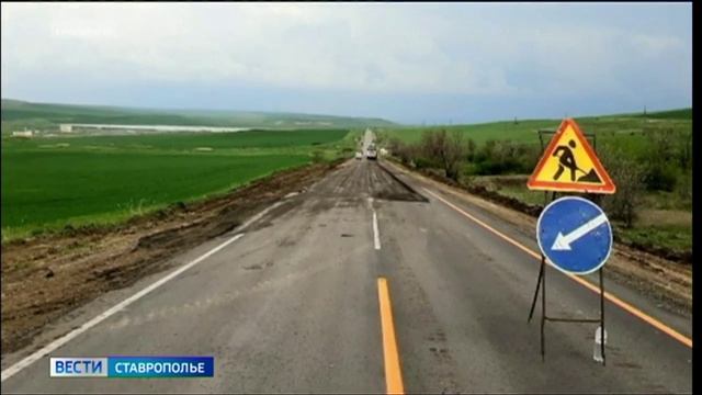 На Ставрополье приводят в порядок дорогу Сенгилеевское – Новотроицкая