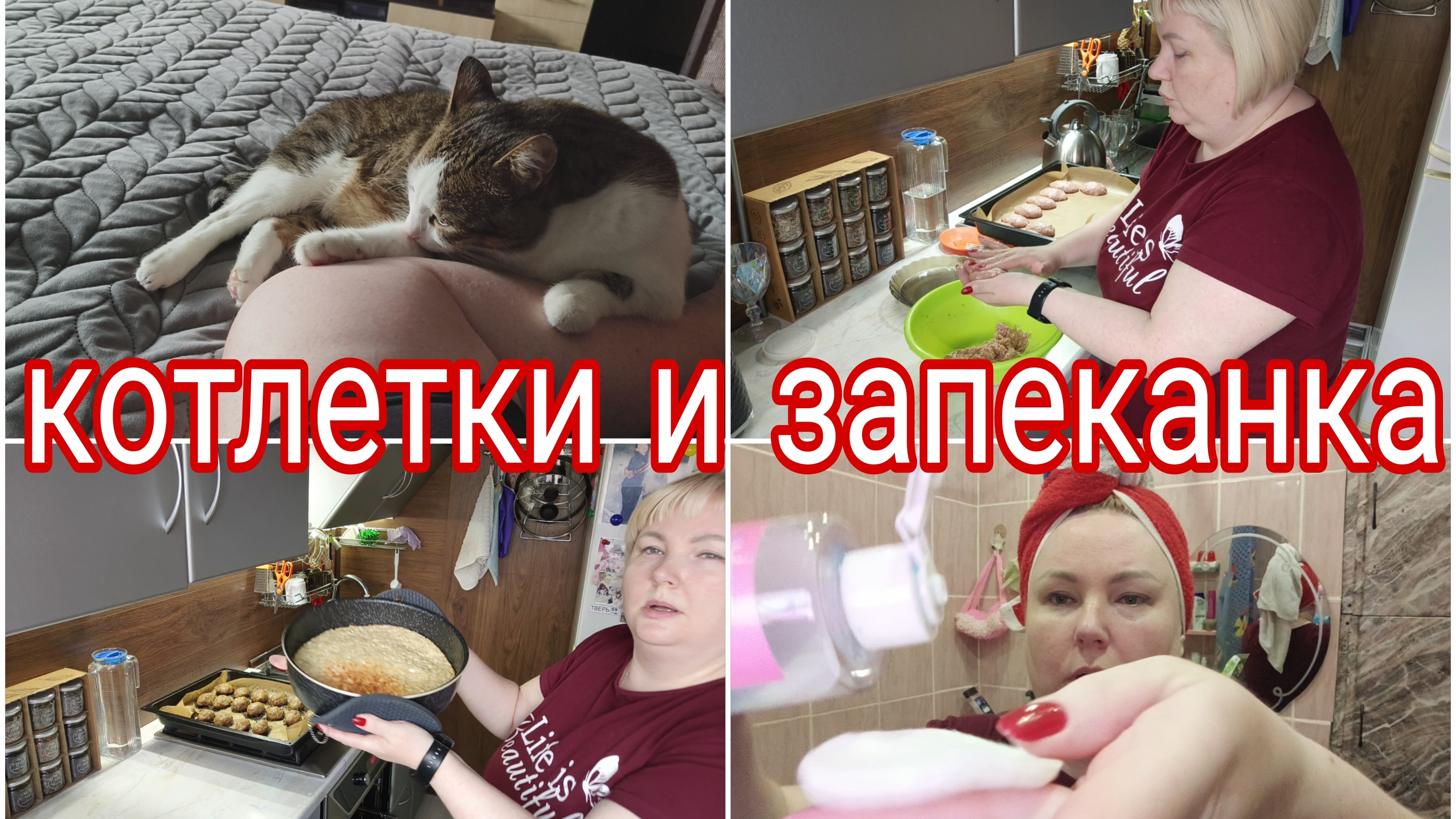 14-06-2025 РАССУЖДАЮ О ДОХОДАХ И ДОПОЛНИТЕЛЬНОМ ЗАРАБОТКЕ