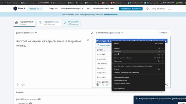Делаем портрет из семейного фото без Фотошопа в нейросети Fooocus