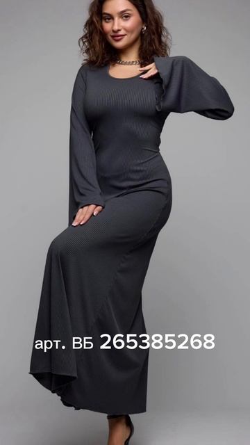 👗 Платье макси с завязками на спине  и рукавами клеш → арт. ВБ 265385268