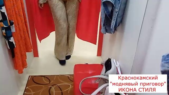 Модный приговор по КРАСНОКАМСКИ! ИКОНА СТИЛЯ!)