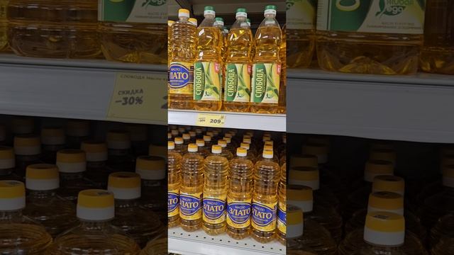 Цены в реальном времени город за Полярным кругом Ямало-НенецкийАО Лабытнанги ЖизньСеверян 14.06.2025