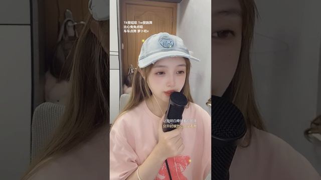 Live Yimi Yuanbao (一米媛宝) 14.06.2025 21:50 China time