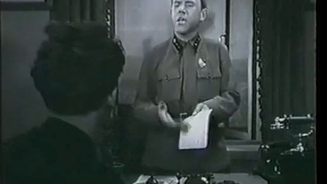 Честь 1938