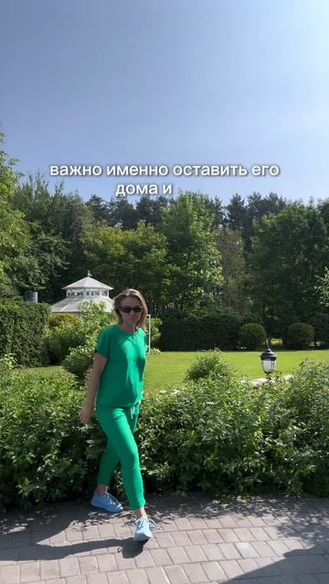 ‪Почему ты чувствуешь лучше, оставляя телефон👇🏻👇🏻👇🏻