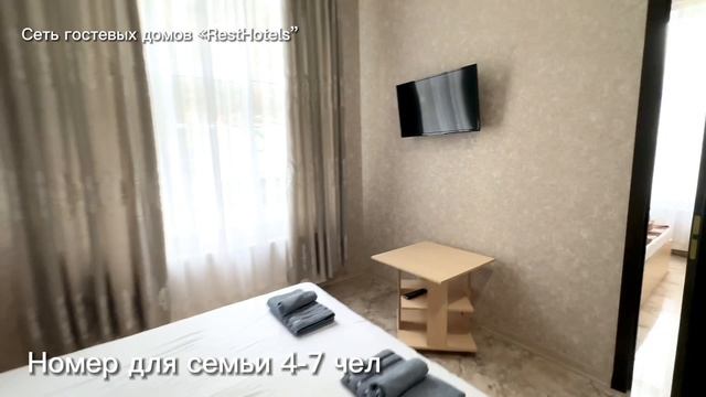 Рест Хауз, Лоо
