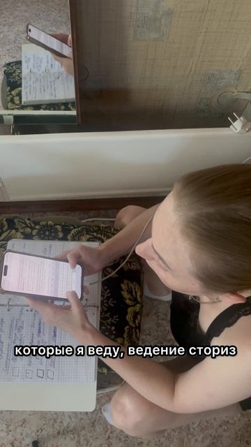 53 день к целям