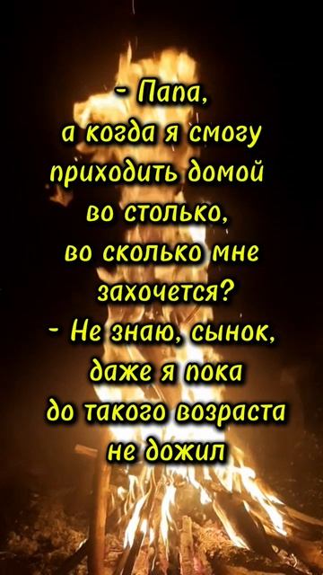 мудро сказал 🫣