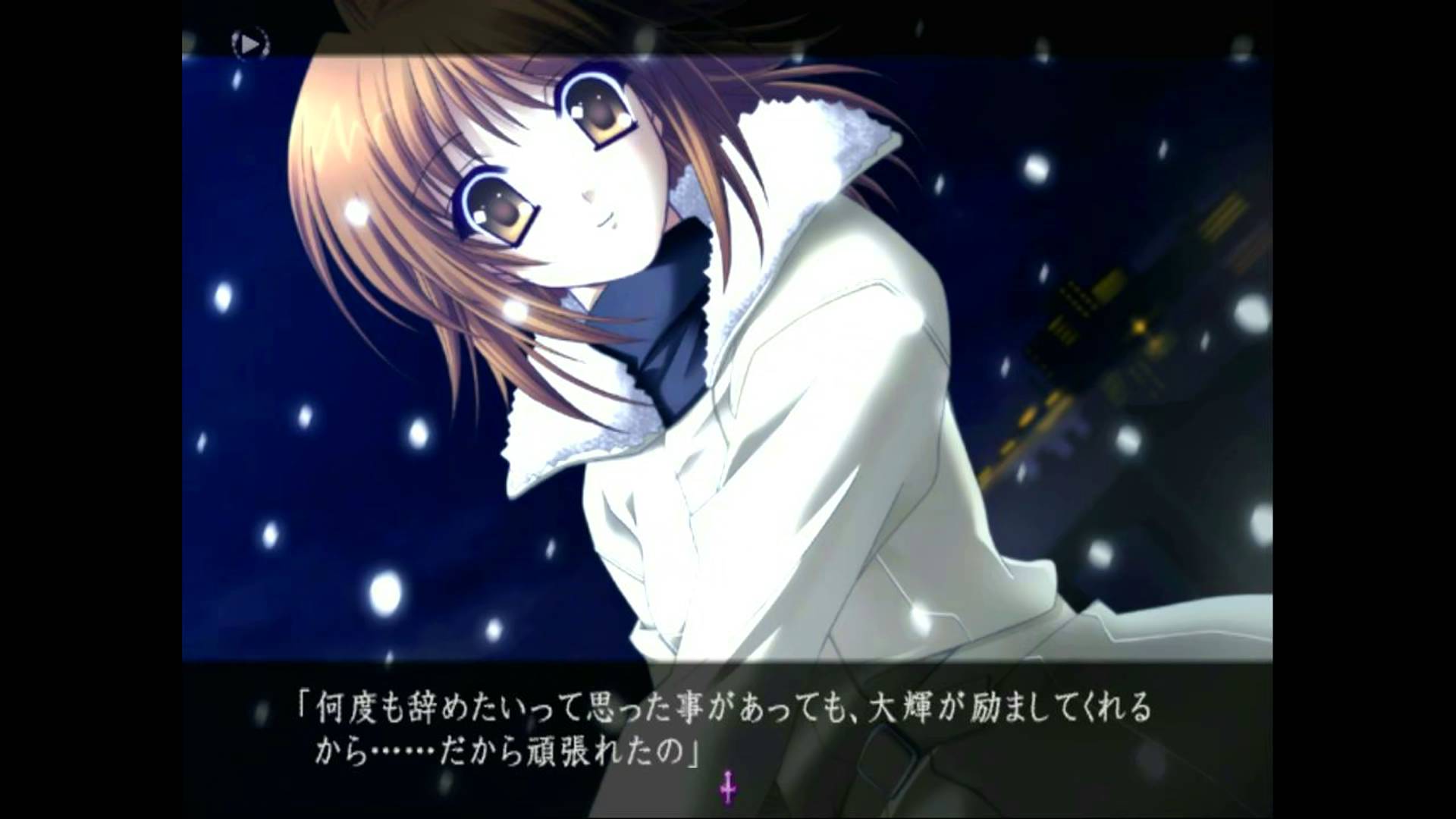 モノクローム | Monochrome [PS2] 03/03