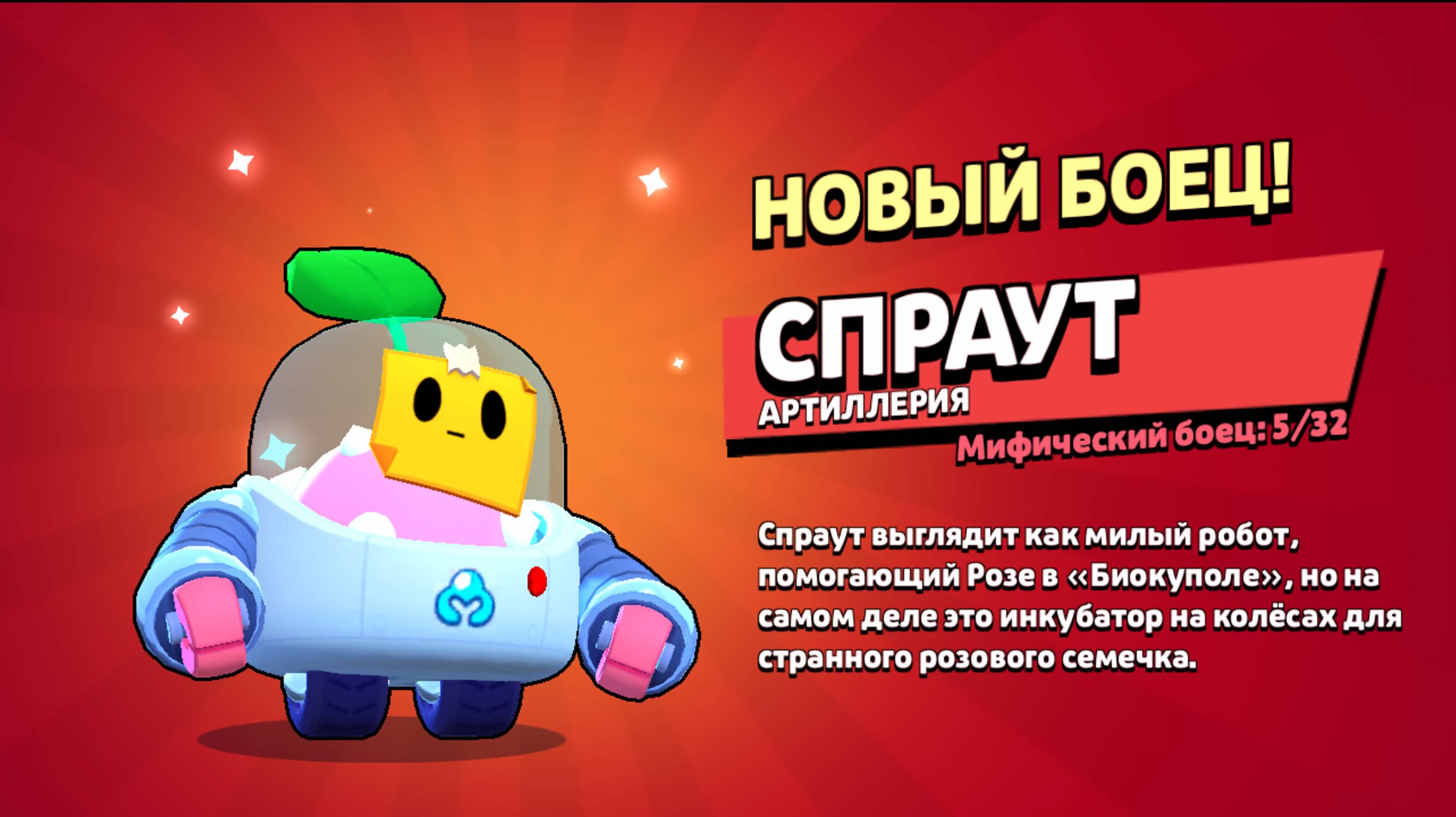 Я играю в нулс 1 часть