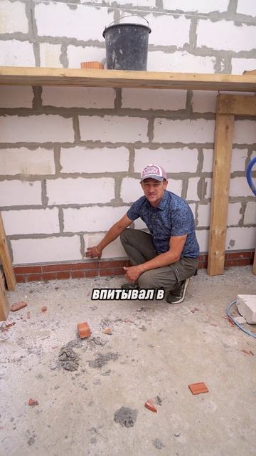Почему строители делают так при строительстве? #строительсводома