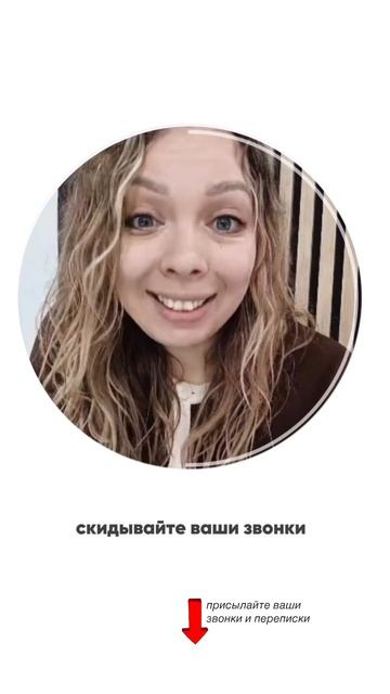 Если вы хотите узнать почему ваши клиенты вам не отвечают