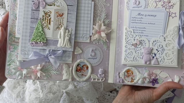 Альбом для девочки