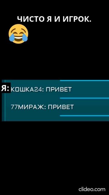 Чисто я и игрок в игре Импостер 3Д онлайн хоррор.🤣