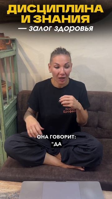 💡 Болезнь — не приговор, а сигнал к действию