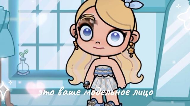 Модельное лицо 🤣 Мой тг канал в описании 💗