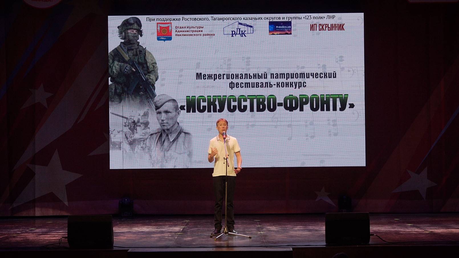 Чухлебов Артём. «Они сражались за Родину» отрывок М. Шолохов