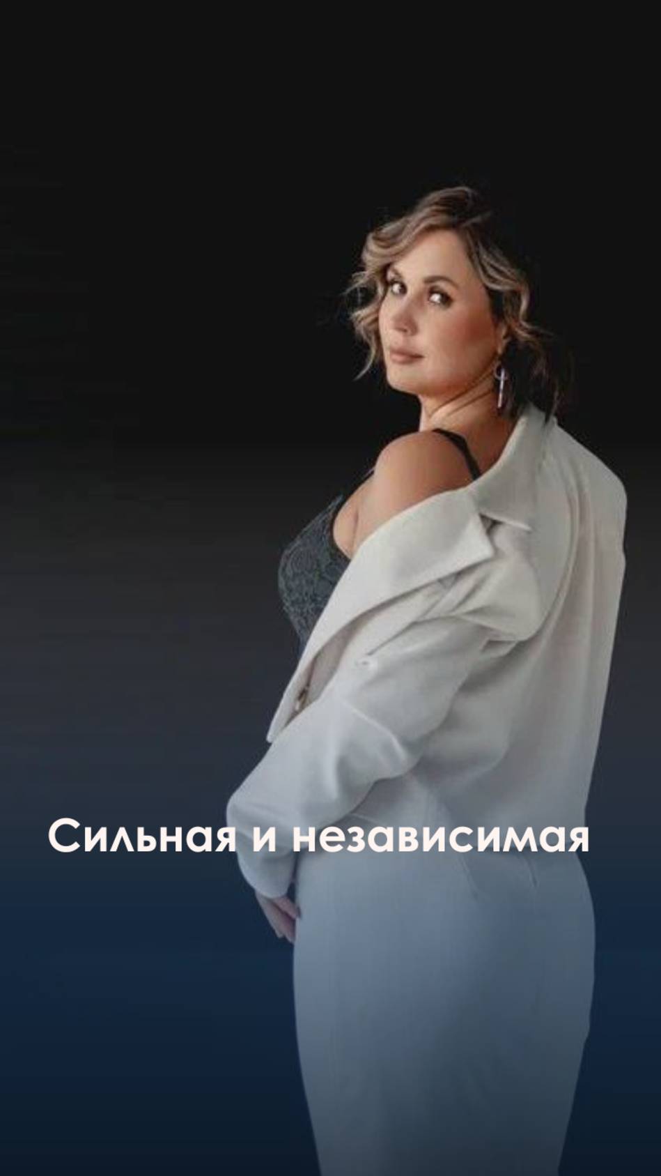 Девочки, а у вас какой мужчина? https://www.instagram.com/psy_hypnosis?igsh=MTV2d3Q0b2F1eHM2eQ==