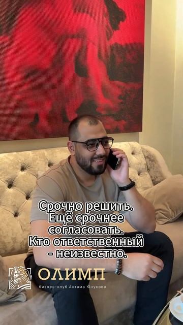 Многие предприниматели так и сидят годами в операционке, забывая про стратегию