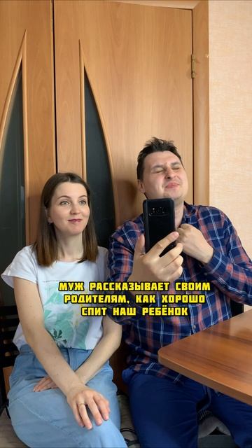 Чего я не знаю #shorts