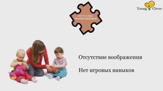 Аутизм за 5 минут. Основные признаки аутизма. Статистика заболеваемости аутизмом
