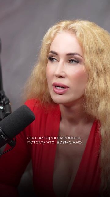 Почему мы боимся любви?