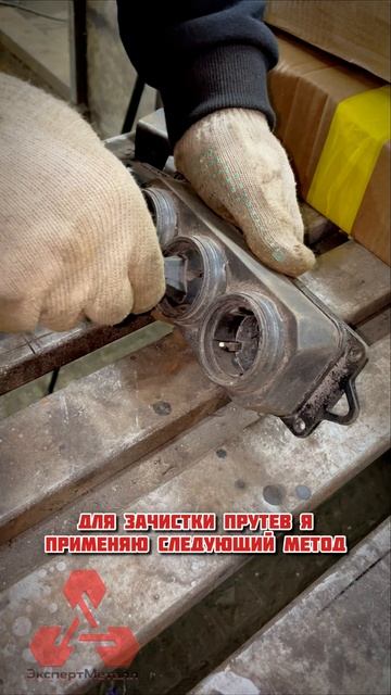 ОГРАЖДЕНИЕ ПАУТИНКА🕸️ #аргон #welding #профтехника #москва #сварка #обучение #welder