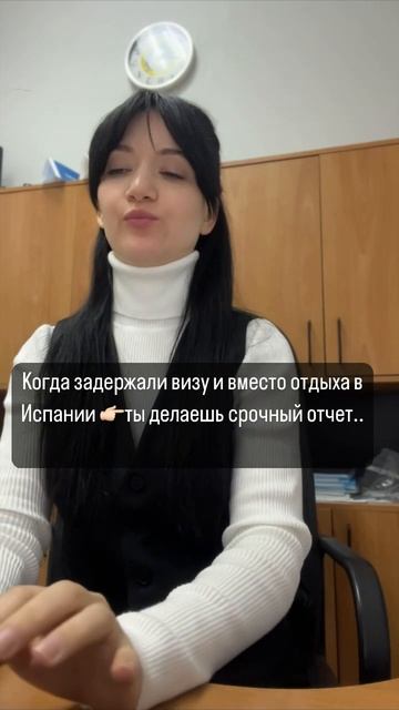 Когда задержали визу…