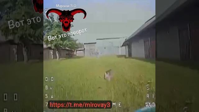 И такое тоже бывает на войне !!!