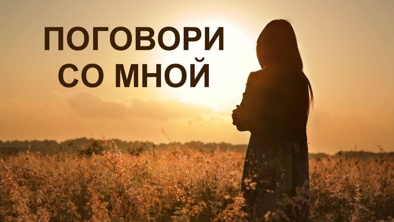 В память о друзьях
