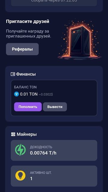 Работа на дому с телефона. Криптовалюта это просто