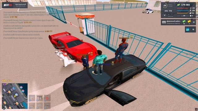 отлет 5