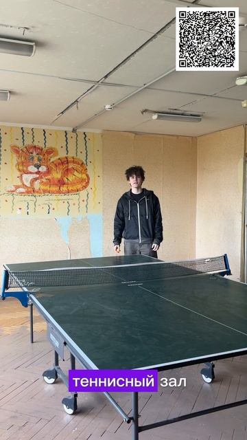 Общежитие МАИ. Спорт вокруг