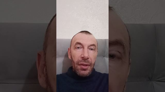 эго это не я