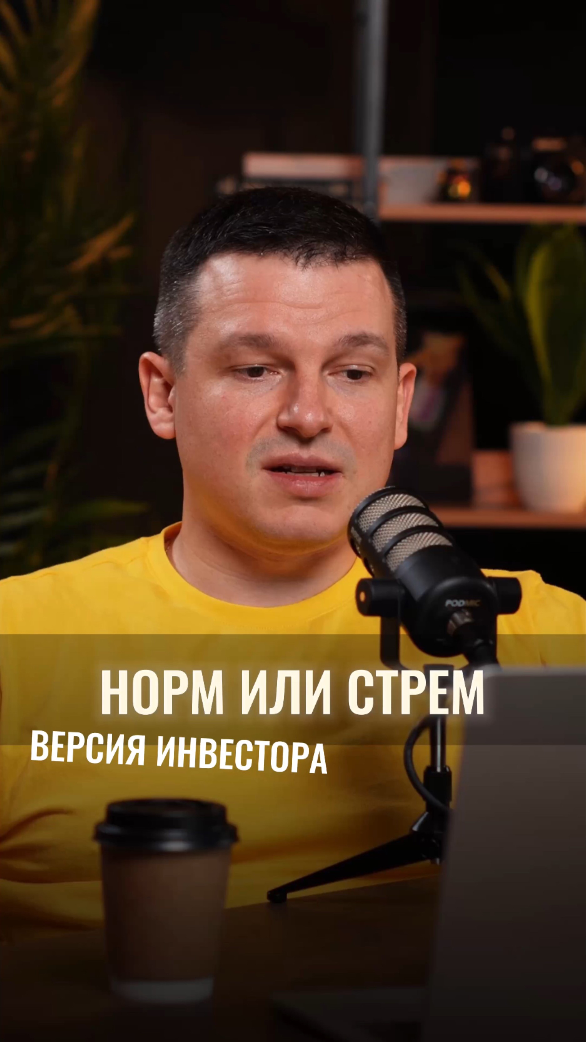 А как бы ответили вы?