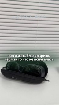 ОТКРЫТЬ ЛЮБОЙ БИЗНЕС — это всегда страх