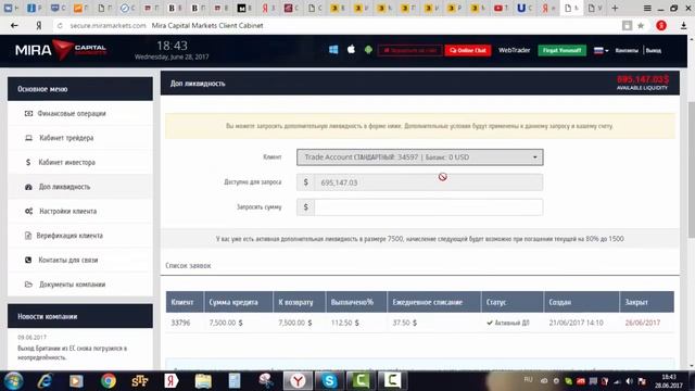 miramarkets отзыв клиента #2 ЛОХОТРОН БОНУС КРЕДИТ МОШЕННИКИ