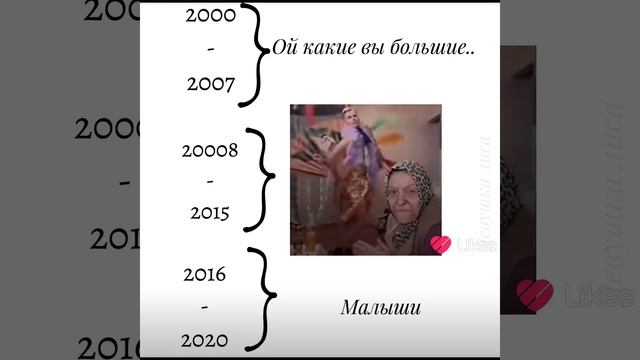 ну рял