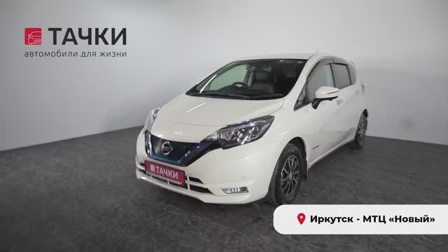 Nissan note e-power 2018