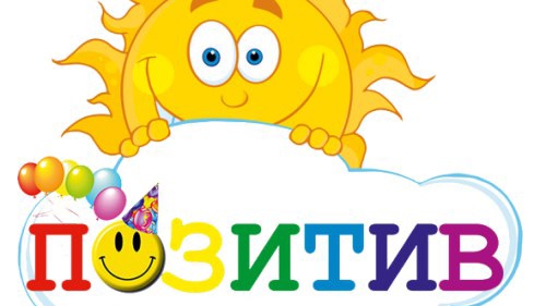 Заряд позитива от милых животных 😀