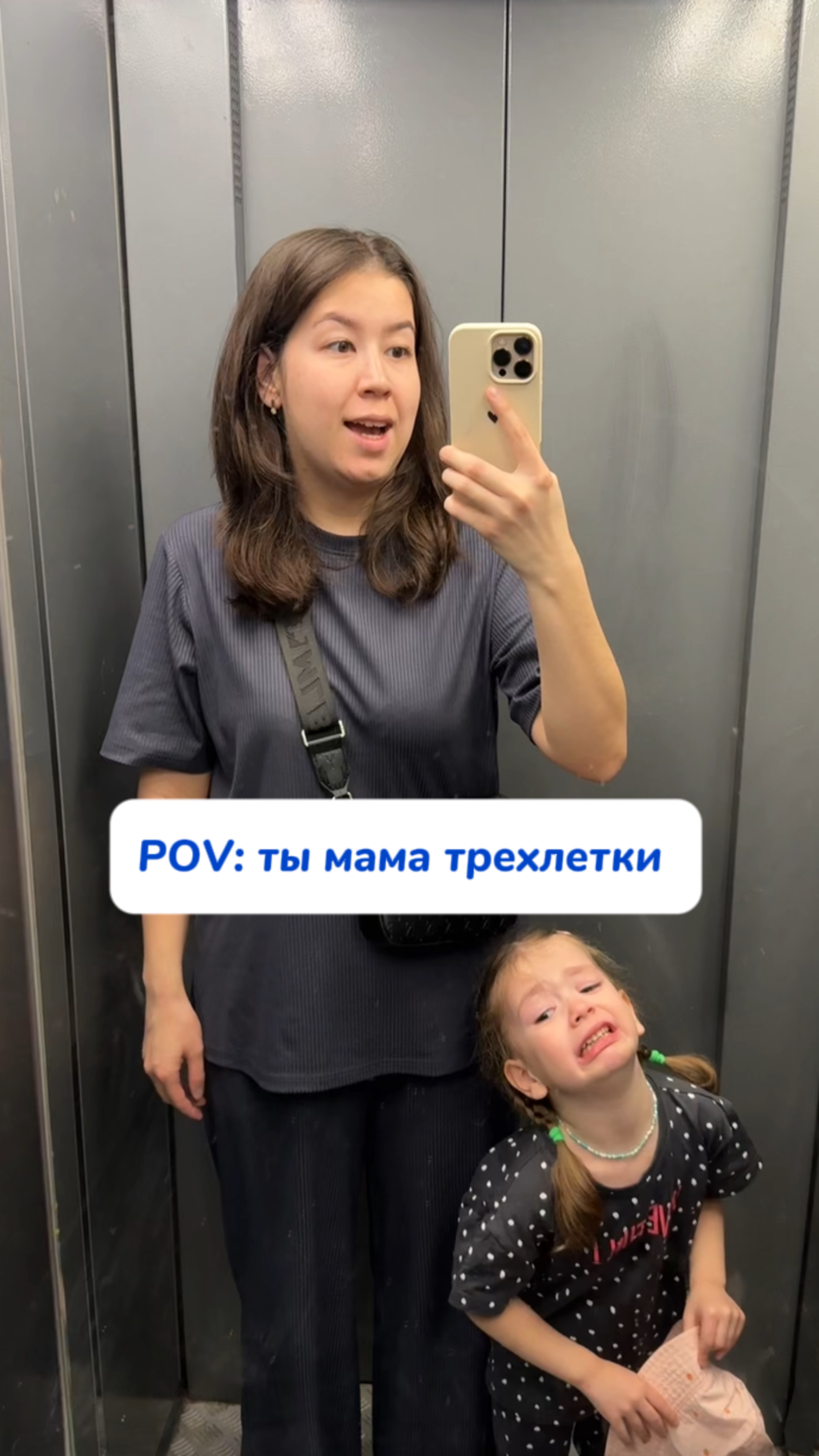 А у вас как дела?