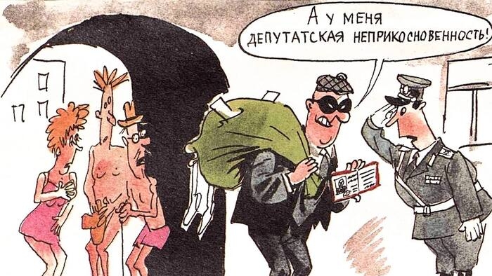 Депутат🤣🤣