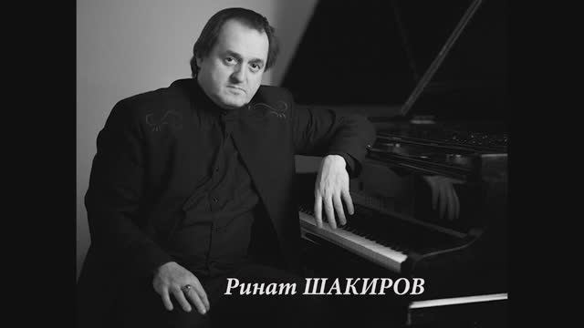 Rinat SHAKIROV & Sayara VELSHAKOVA plays Rustem YAKHIN. Р. Яхин Романс Осенняя грусть. 1999. СПб.