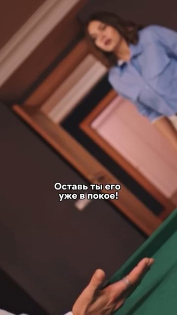 Муж оказался настоящим маньяком
