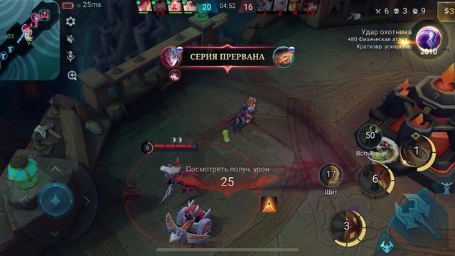 Клинтушъ Мвпинтушъ 2