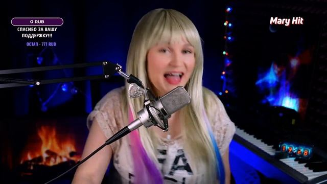 MARY HIT - Андрей Державин - Первые цветы