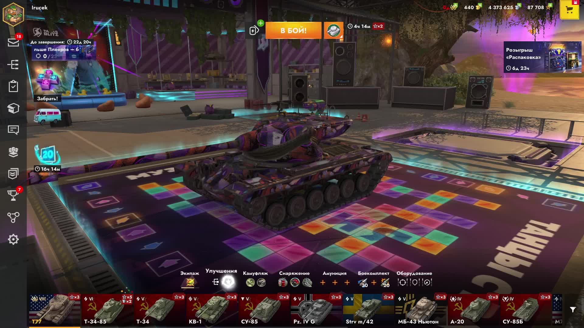 играем в Tanks Blitz и не только